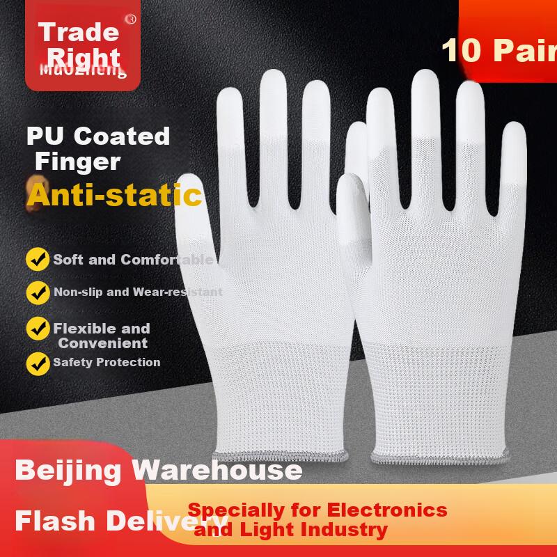 Maozheng Dipped Work Gloves, 10 Pairs, Nylon PU-Coated Anti-Static Repair Packaging Protective Gloves, Thin Style 9#
