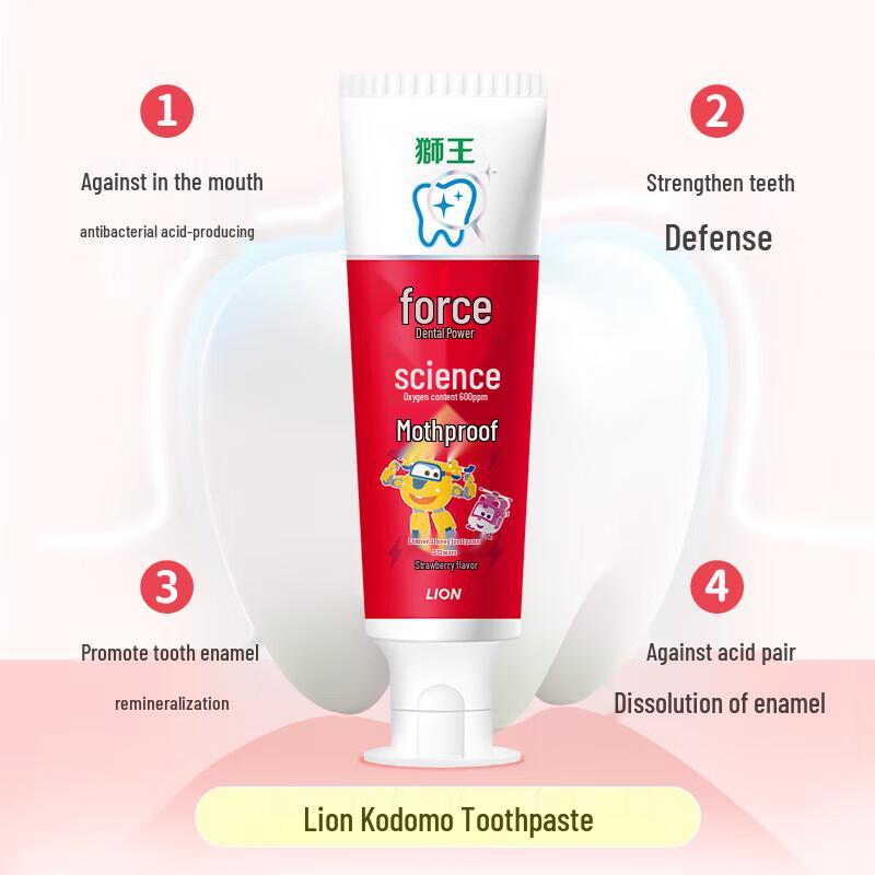 Lion Kids Fluoride Toothpaste - Strawberry