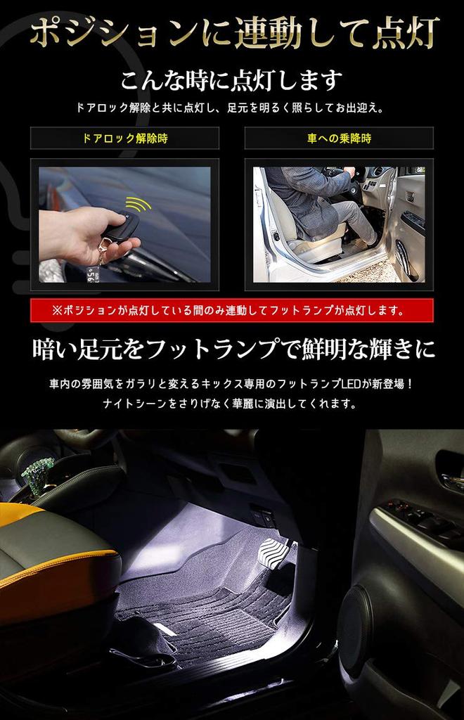 YOURS Kicks LED Foot Lamps M (White) Y27-3342 [5]