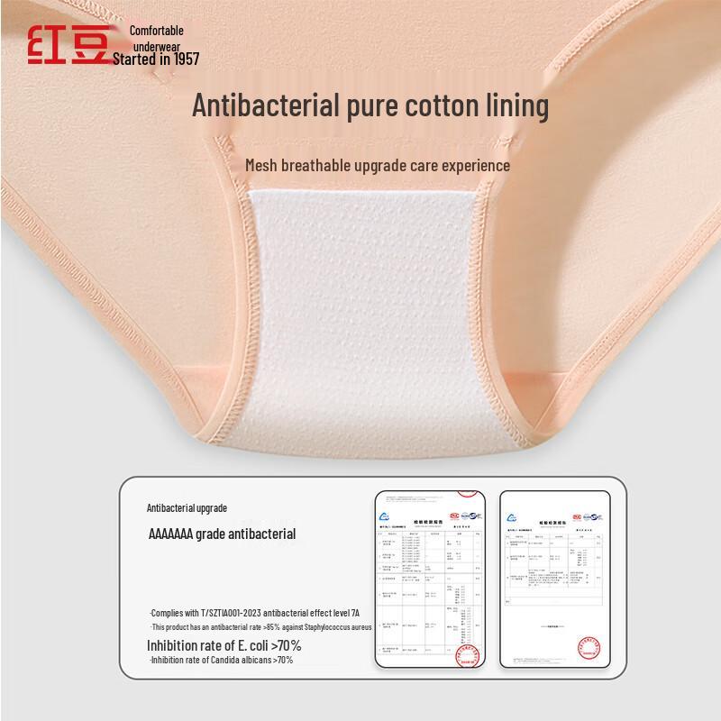 Hongdou Women's 7A Antibacterial Mid-Waist Cotton Briefs - 8 Pack