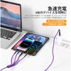 SIQIWO Multi USB C Cable Fast Charging [1.2M/2 Pack] QC 3.0 (3A) USB C Splitter Cable 4 in 1 Char...