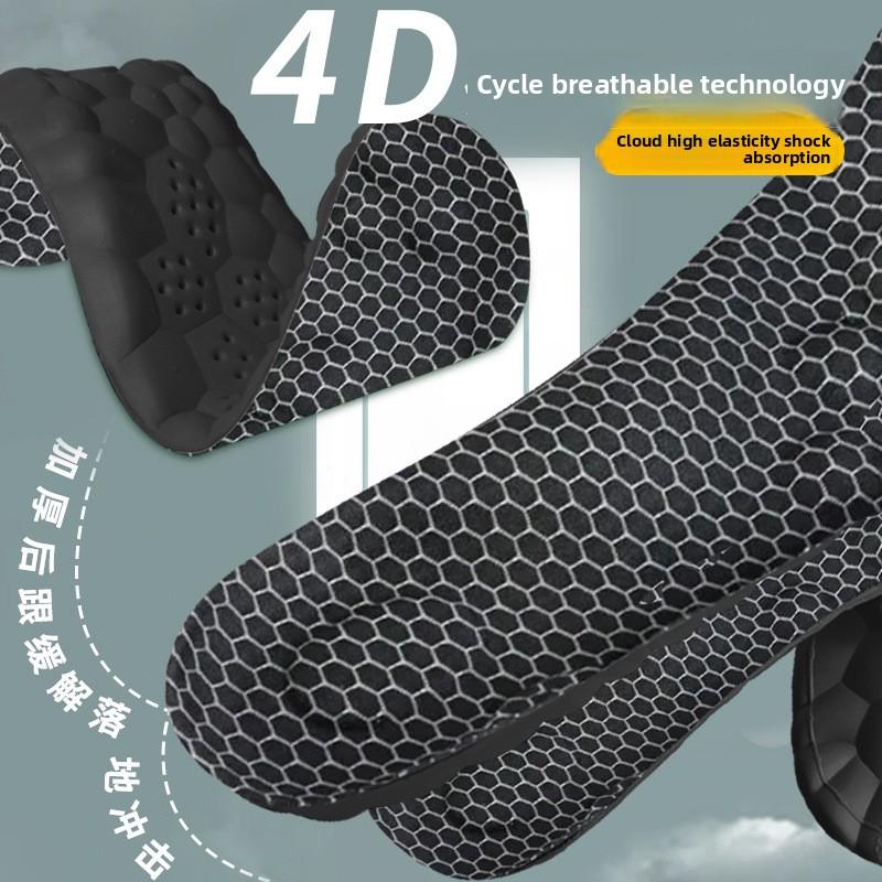 

Стелька 4D Cloud Sports с амортизацией, устойчивая к запахам, дышащая, впитывающая пот, мягкая, эластичная, устойчивая к боли, армейская тренировочная стелька 39-40