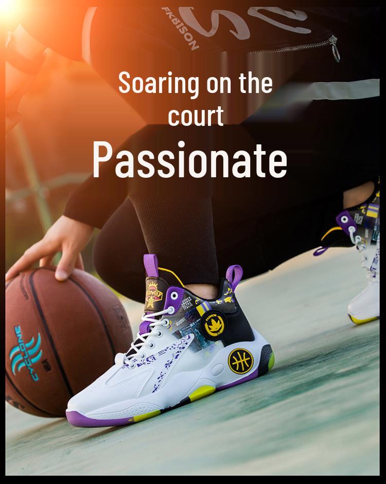 Men's 2023 Spring & Autumn Basketball Lace-up Fashion Running Shoes