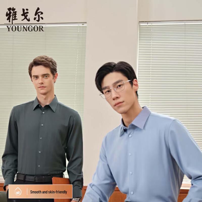 YOUNGOR Men s Business Casual Slim Fit Shirt VLQW119683QJA 43