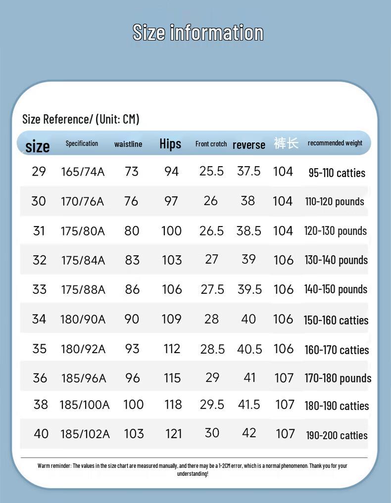 Hodo Men's Summer Ice Silk Straight-Leg Casual Pants