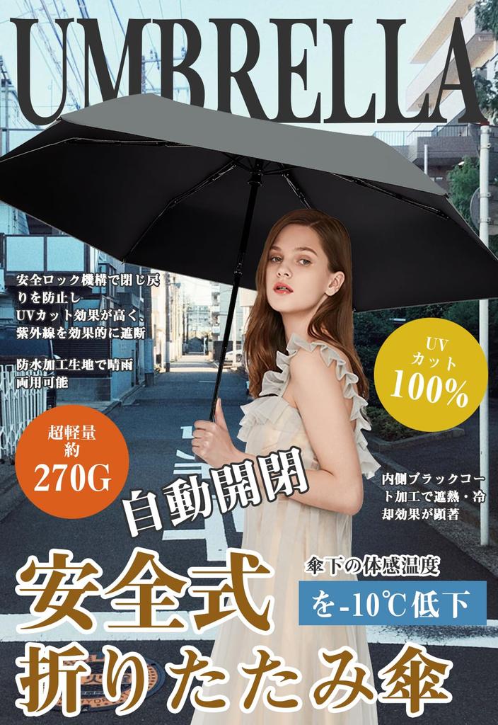 Sun Folding UV Automatic Opening and Safety Stopper Folding Folding for Both Sunny and Rainy Days When 97cm When UV Rain Easy To Unisex Umbrella,