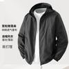 Spring Outdoor Casual Windbreaker Jacket