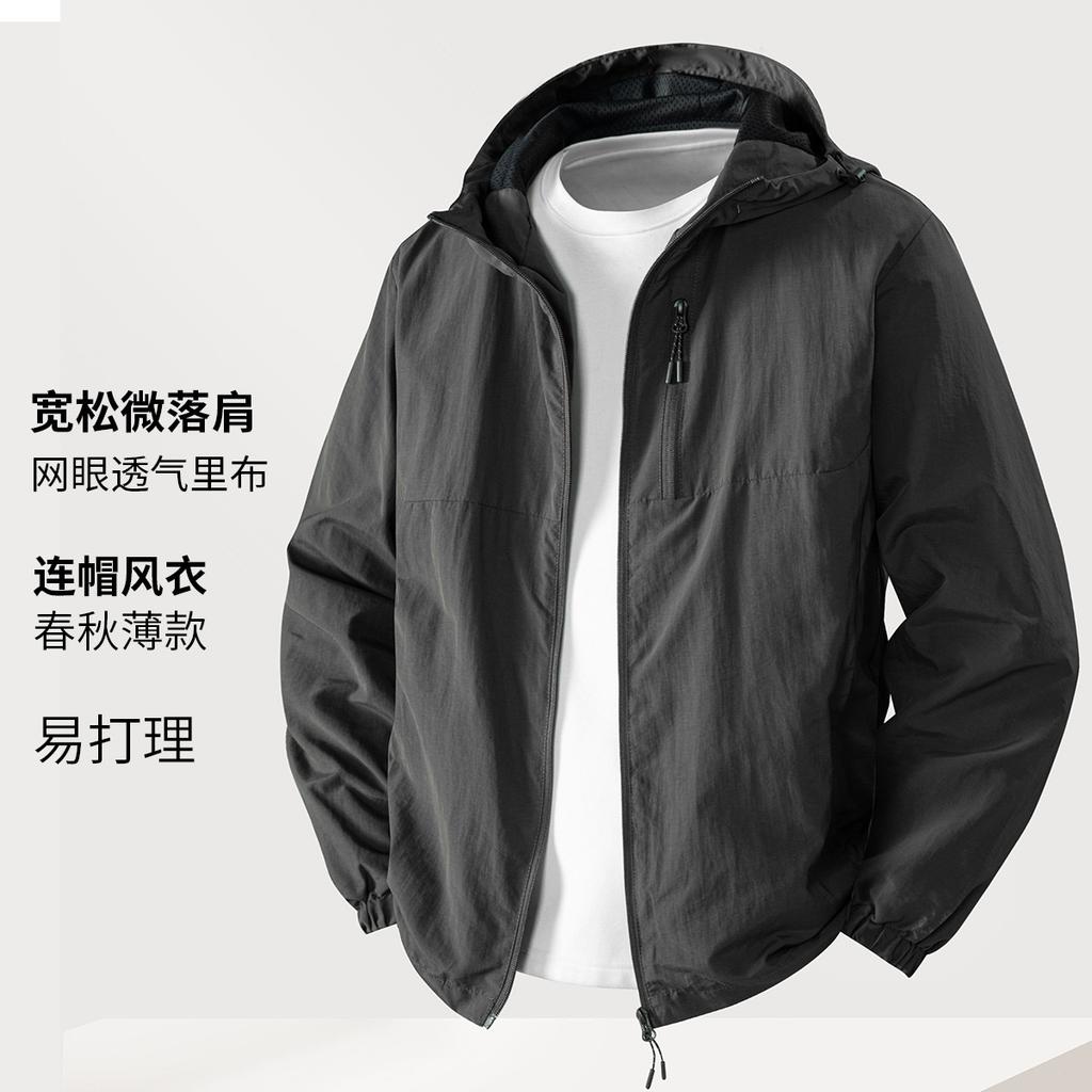 Spring Outdoor Casual Windbreaker Jacket