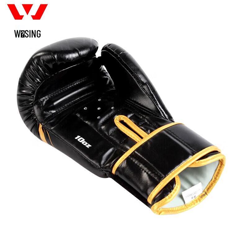 Jiurishan Adult Boxing & Sanda Training Gloves