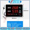 Industrial Temperature & Humidity Monitor