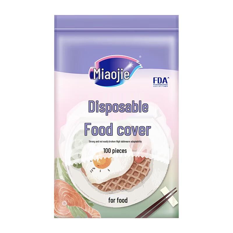 Miaojie Stretchable Disposable Food Covers (200 Count)