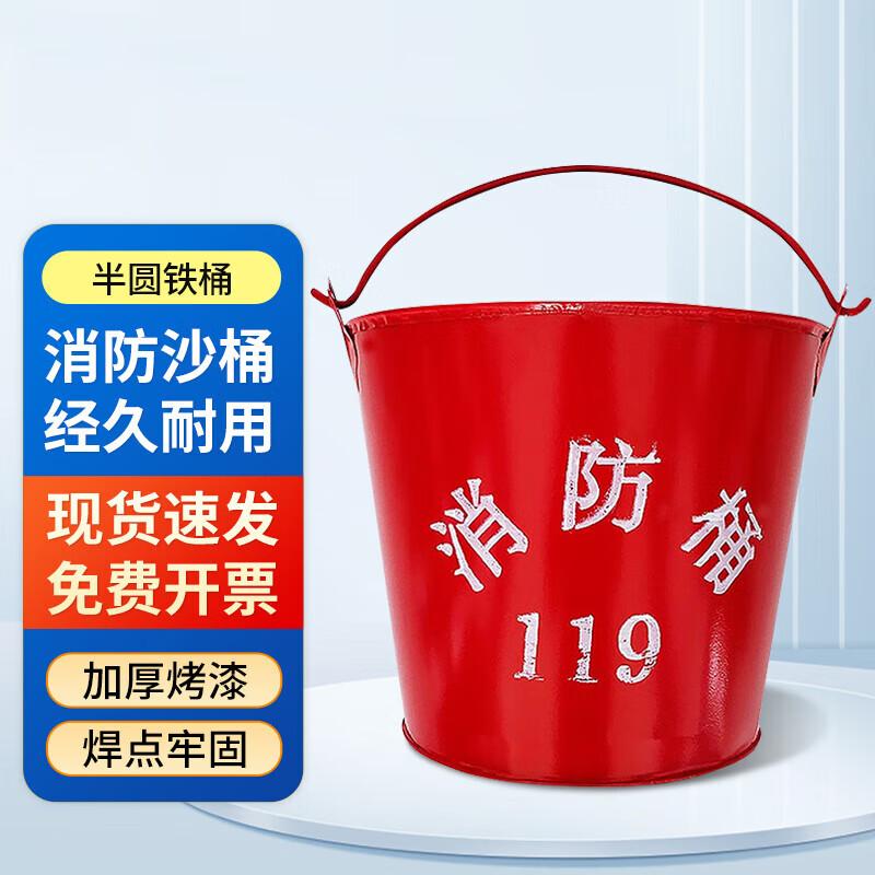 JINWANFU Emergency & Firefighting Tools