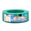 Zhujiang Cable ZC-BVR National Standard Flame Retardant Flexible Household Wire