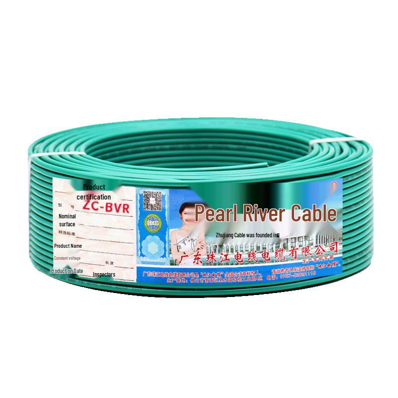 Zhujiang Cable ZC-BVR National Standard Flame Retardant Flexible Household Wire