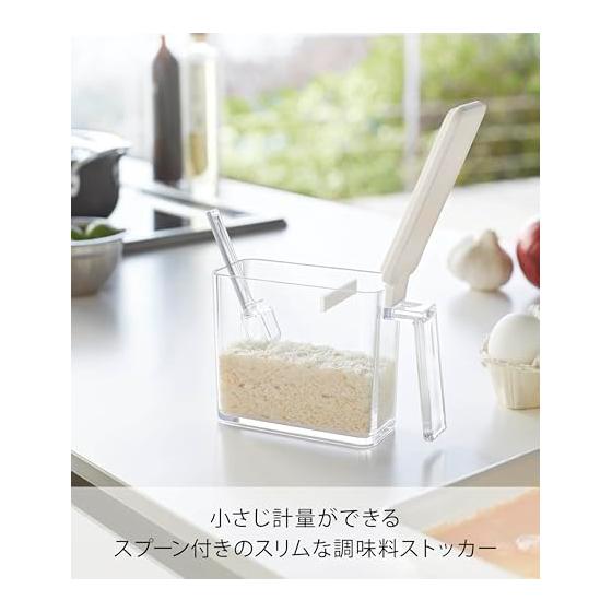 Yamazaki Jitsugyo Seasoning Stocker Aqua S White 2886