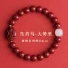 Cinnabar Zodiac Bracelet for Women, Purple Gold Sand, Puxian Manjushri, Void Zodiac Bracelet