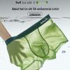 Mao Ren Men's Mugwort Ice Silk Antibacterial Boxer Briefs