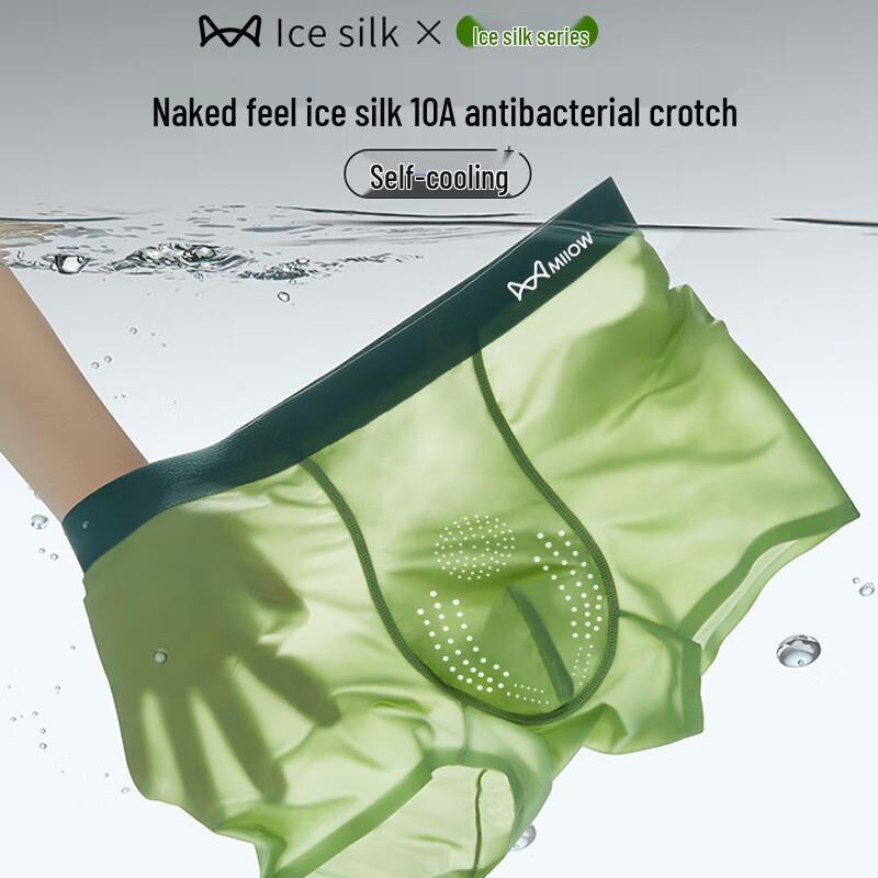 Mao Ren Men's Mugwort Ice Silk Antibacterial Boxer Briefs