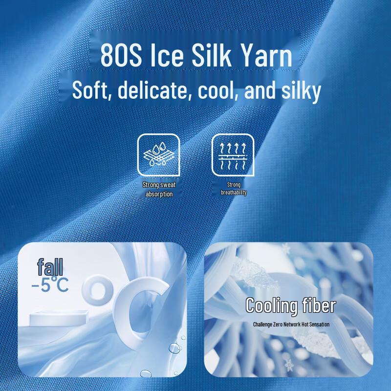 Hengyuanxiang Men's Ice Silk Boxer Briefs