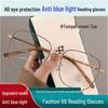 Women's Oversized Milk Tea Blue Light Blocking Glasses Frame, Prescription Compatible, Trendy Myopia Style