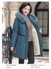 Mom's Mid-Length Autumn Winter Down Cotton Coat - New Style Plus Velvet for Middle-Aged & Elderly Women