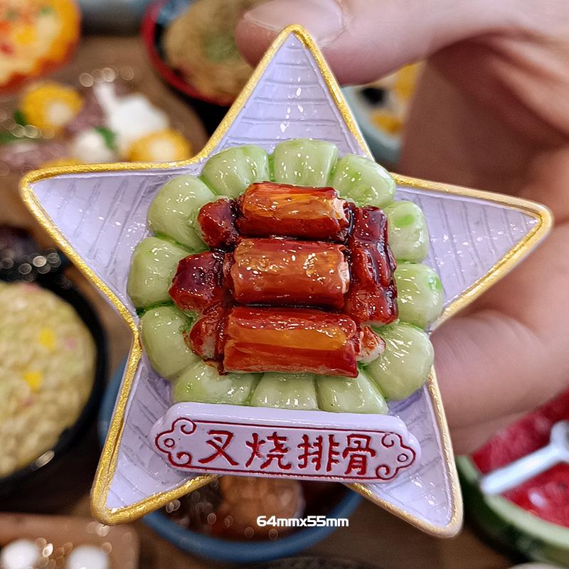 Creative 3D Local Snack Resin Fridge Magnet Sticker Food Simulation