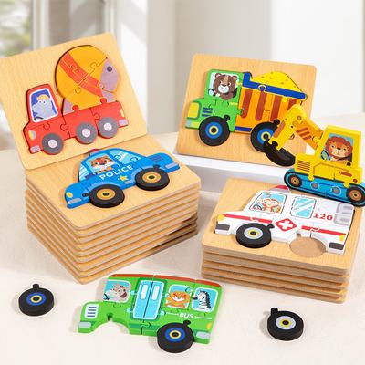 Wooden Children's Early Education Traffic Cognition Three-dimensional Puzzle Toy 0-2-3 Year Old Baby Educational Puzzle Building Block Toy