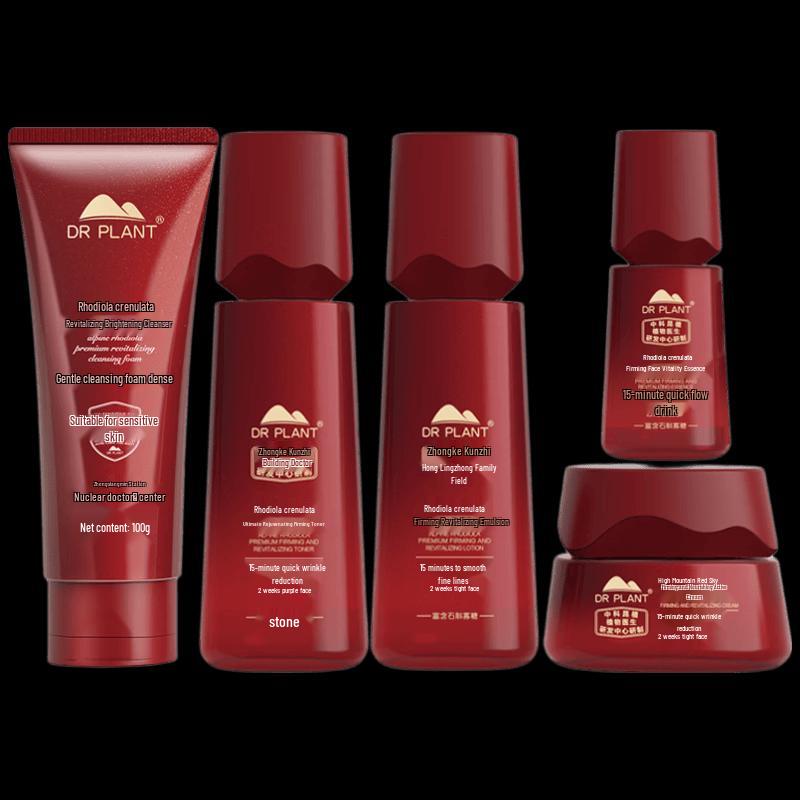 DR PLANT Alpine Rhodiola Skincare 5-Piece Set