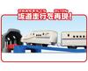 TAKARA TOMY Plarail light up the E7 Shinkansen Shinkansen with light Basic set W290 x H230 x D125mm Let's tunnel!