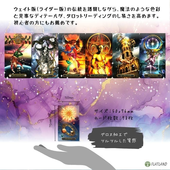 Gilded Tarot Royale Mini, 78 Tarot Cards, Authentic, with Japanese Instructions, Mini Size