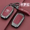 Toyota Corolla Cross key cover 2024 model, special for Toyota Corolla Pioneer Elite Edition hybrid vehicle, for men