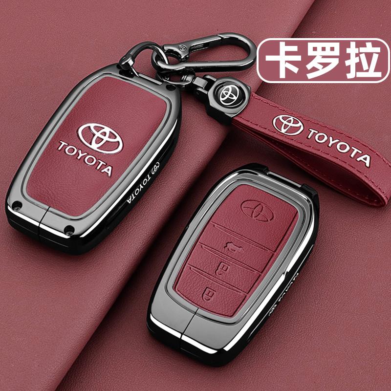 Toyota Corolla Cross key cover 2024 model, special for Toyota Corolla Pioneer Elite Edition hybrid vehicle, for men