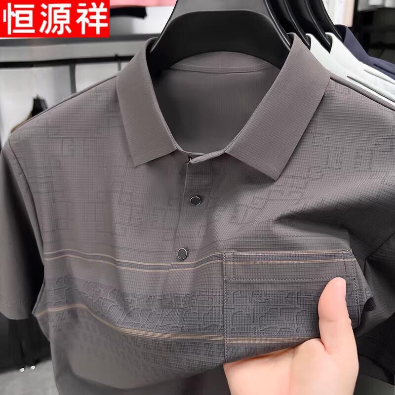 

Мужская повседневная рубашка-поло с карманом Hengyuanxiang L