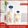 Lux Anti-bacterial Hand Wash & Vaseline Hand Cream Duo