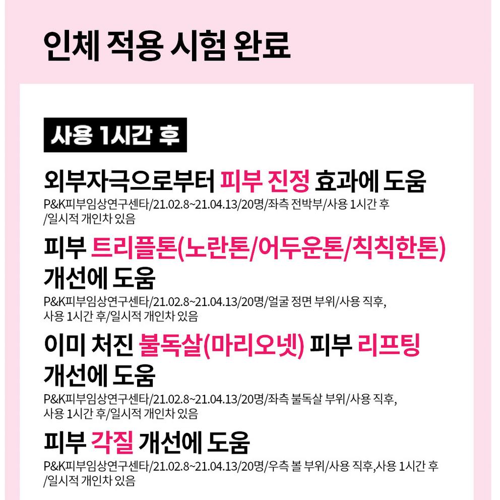 [FIRST C] First C Pink Serum Pure Vitamin C, 30ml