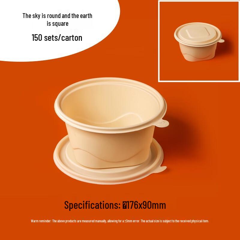 Shenghua Heyiyuan Biodegradable Round Takeaway Meal Boxes