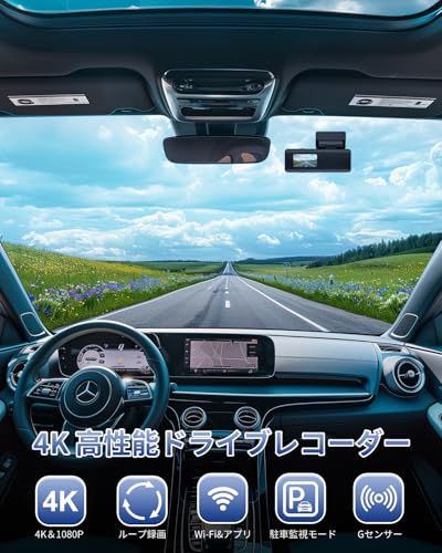 CHORTAU New Version Dashcam, Front and Rear Cameras, 4K UHD 8MP + 1080P Full HD HDR/WDR Correction, 5G WIFI, 170-degree Wide Angle View, 64GB Card Inc