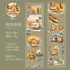 Mr. Paper,Forest Camping Character Theme Tape 200cm/roll for Collage Scrapbook Notebook Diary Decorative Stationery Stickers
