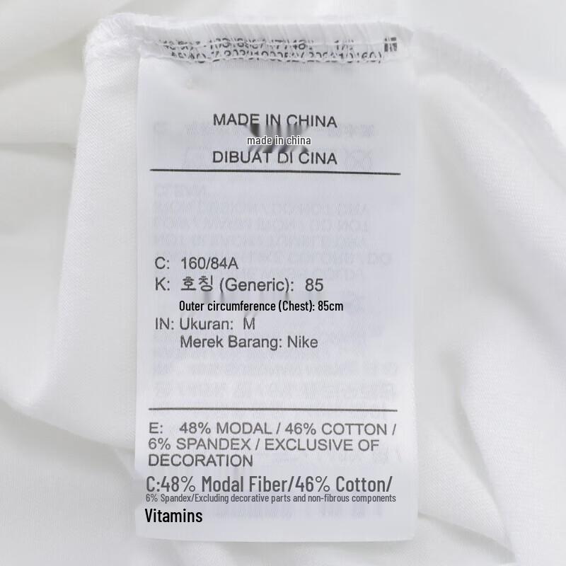 Nike Women's Athletic Long Sleeve Crewneck T-Shirt