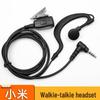 KOLEEJ Wired Headset for Xiaomi Walkie-Talkies (CN Version)