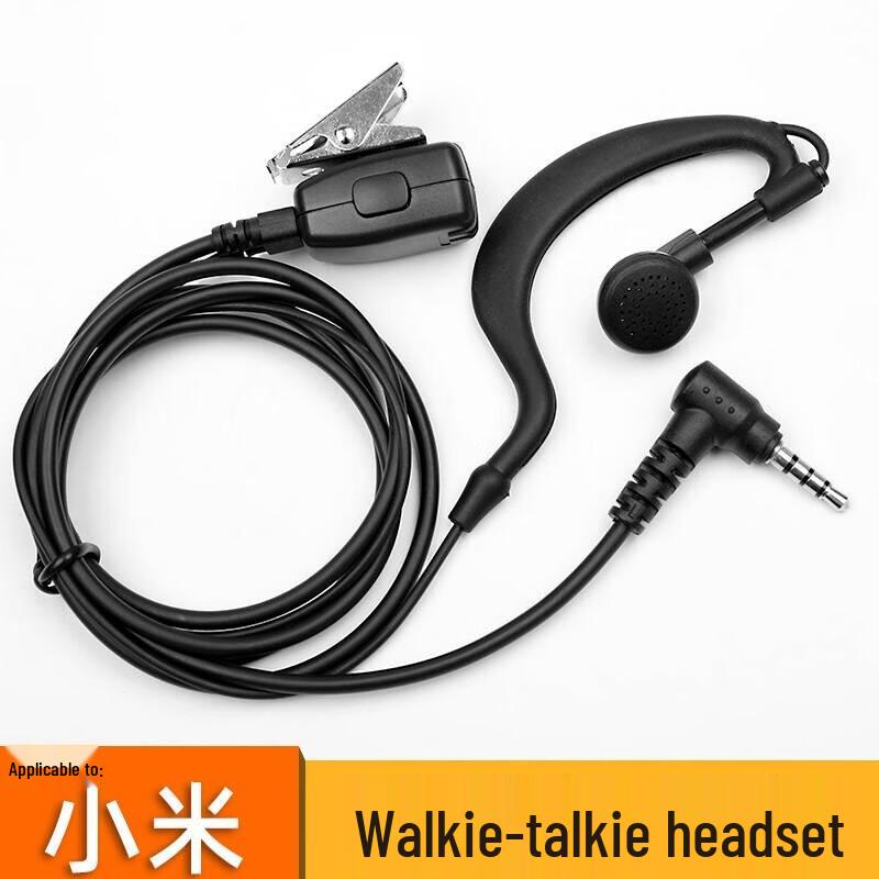 KOLEEJ Wired Headset for Xiaomi Walkie-Talkies (CN Version)
