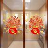 New Year Window Clings