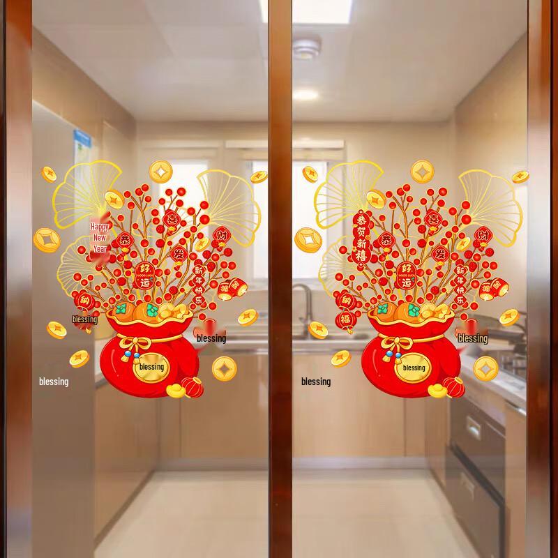 New Year Window Clings