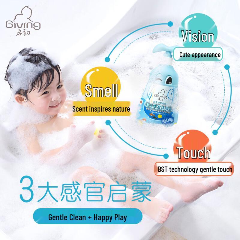 Giving Baby Hair and Body Wash Triple Pack