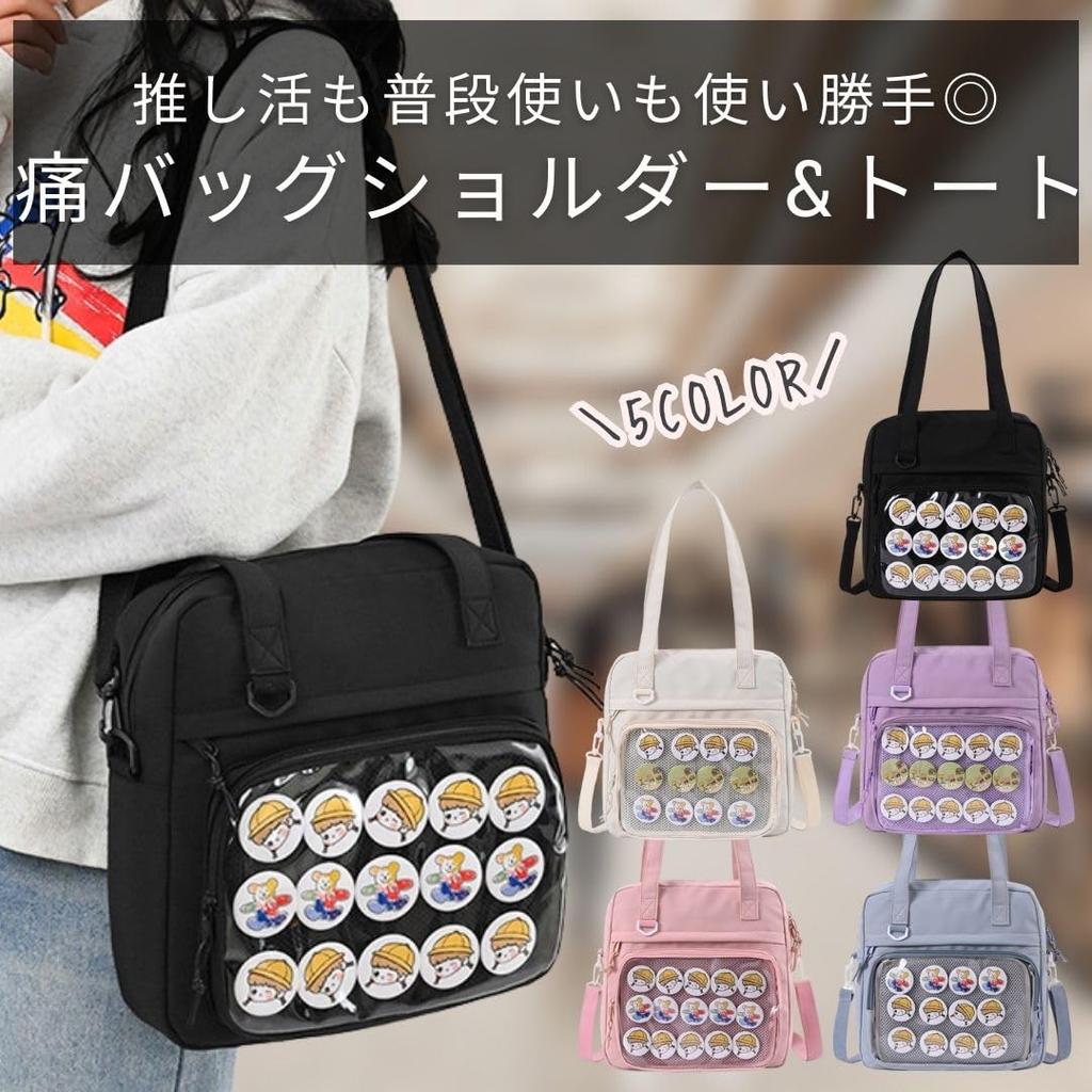 Harujio Ita Tasche für Herren und Schulter-Tote Schulter-Tote Oshikatsu Perfekt für jeden Tag Erhältlich in und Hellblau Damen, Tasche, Tasche, 2-Wege, Klein, Tasche,