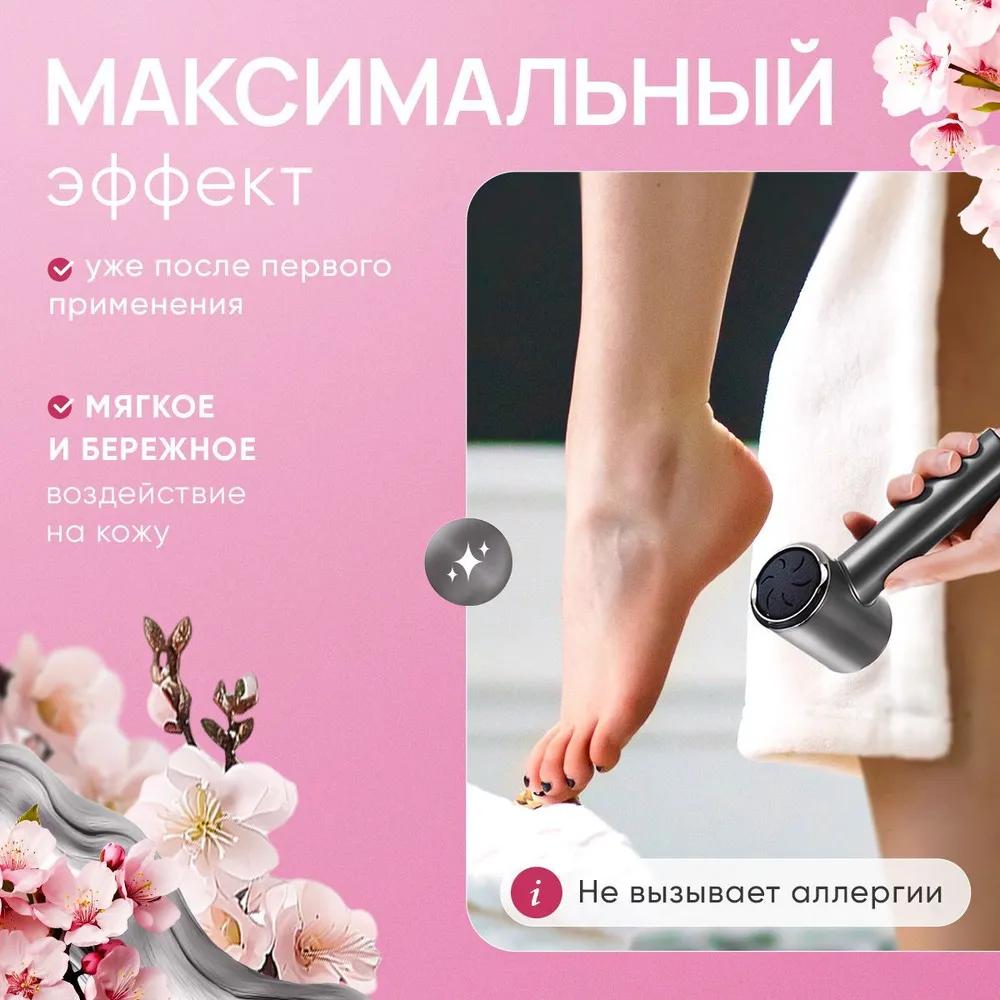 Pedicure machine/heel file, electric, Honey, 6 W, 3800 rpm