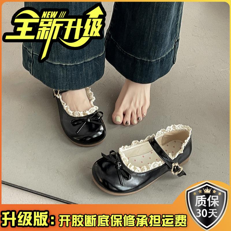 Fashion and leisure small flower bud Mary Jane shoes spring 2025 new daily skirt small leather shoes with jk small single shoes
