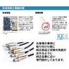 Kansai Eco-Arp KEA O2 Sensor 2S0-315 Suzuki Mazda, Nissan, Mitsubishi Compatible with Various Genuine Products