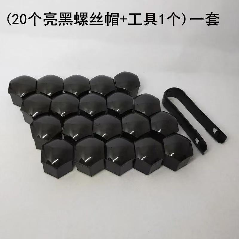 For Changan Deepal Sl03 S07 S05 S09 G318 L07 Dedicated Car Hub Center Cover Wheel Hub Screw Cap Modification Car Hub Accessories S07