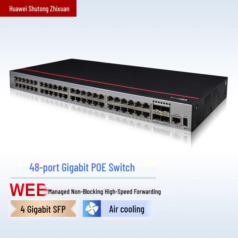 Huawei S1730S-S48P4S-A1 Gigabit PoE Managed Switch
